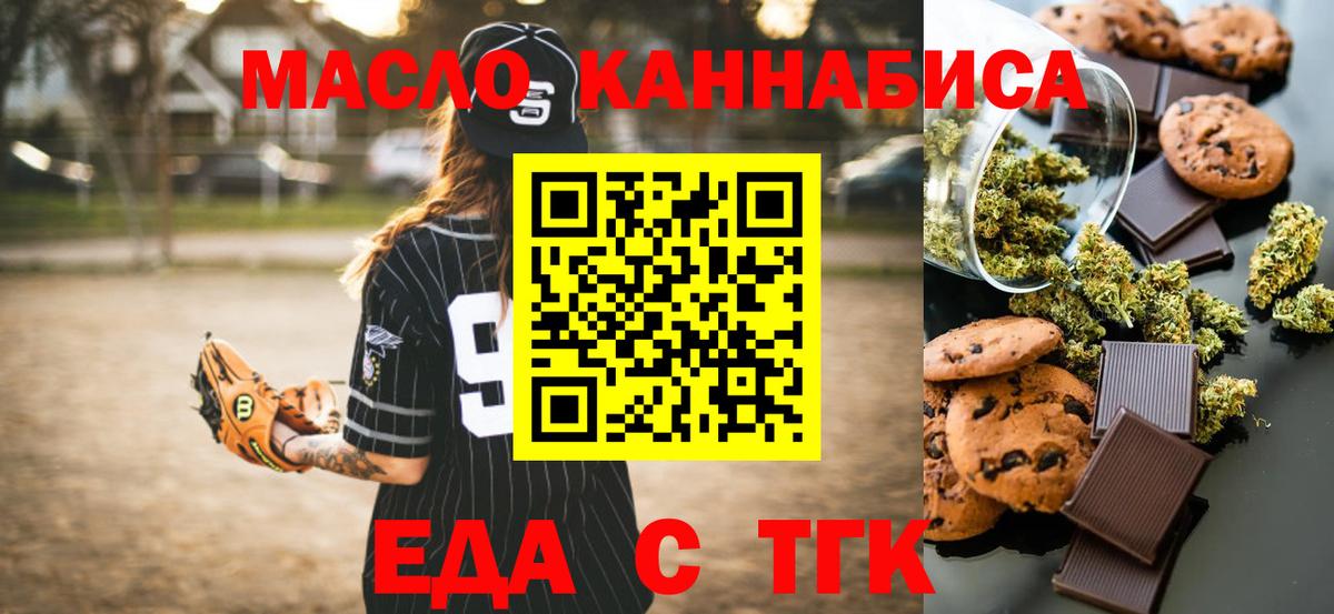 Canna-Cookies конопля Маркс