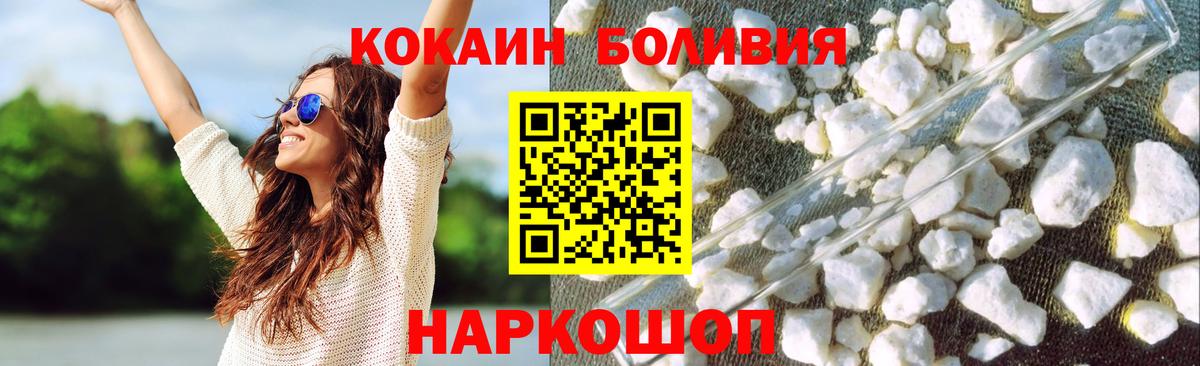 Кокаин Columbia Маркс
