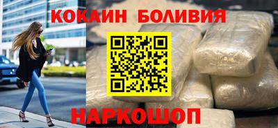 индика Лесосибирск