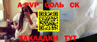 a pvp Ликино-Дулёво