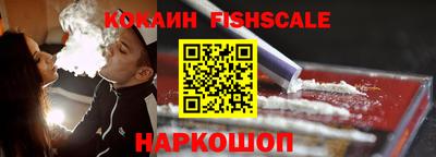 индика Лесосибирск