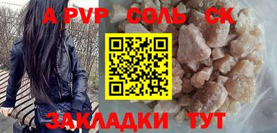 a pvp Ликино-Дулёво