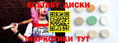 2c-b Ливны