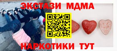 2c-b Ливны