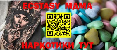 индика Лесосибирск