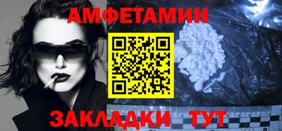 2c-b Ливны