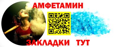 2c-b Ливны