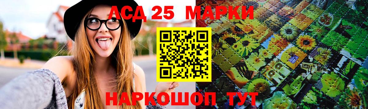 ЛСД экстази кислота  Лсд 25 экстази  Маркс  Вход с VPN 