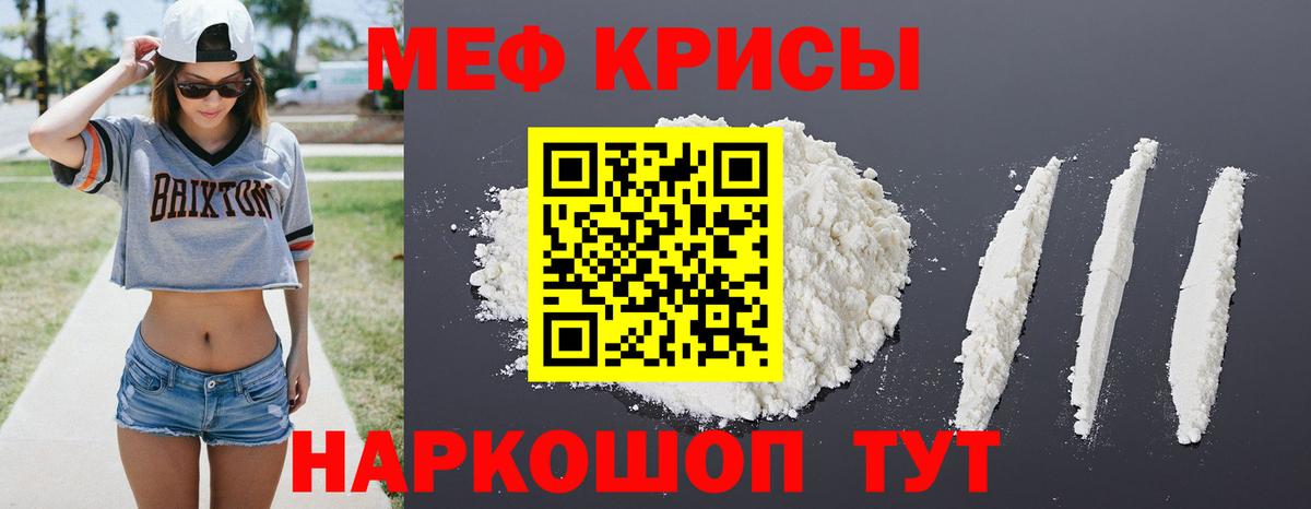 МЕФ  Маркс
