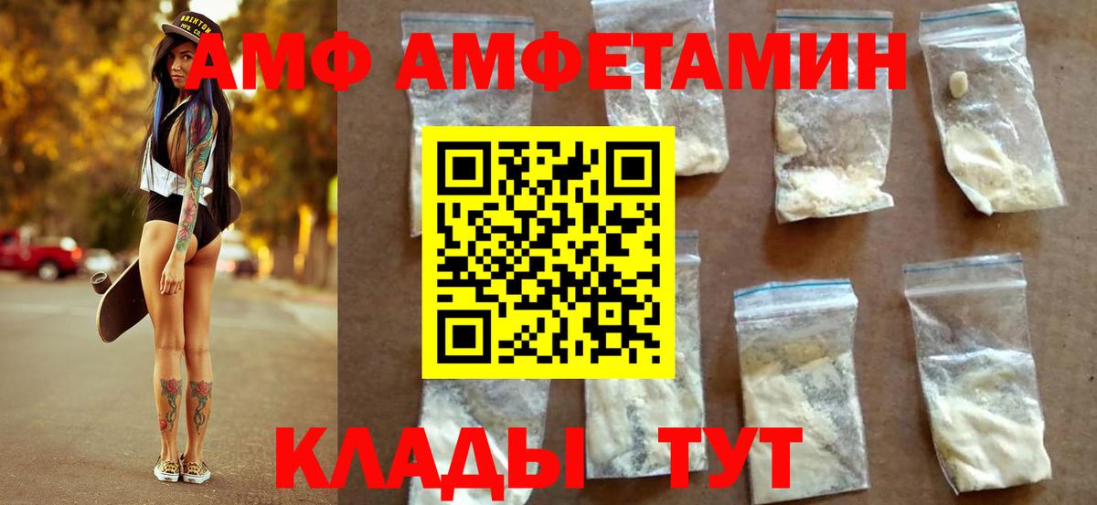 Первитин Декстрометамфетамин 99.9% Маркс