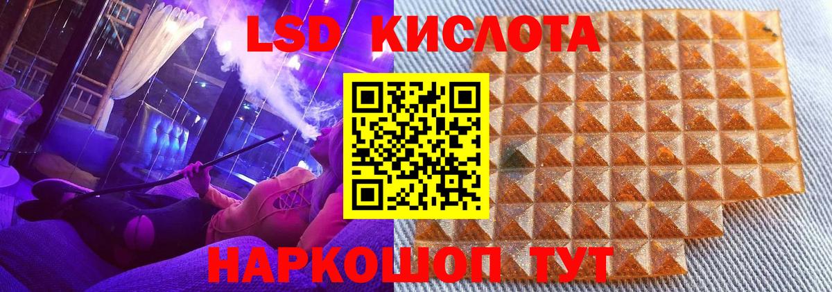 Марки NBOMe 1500мкг Маркс
