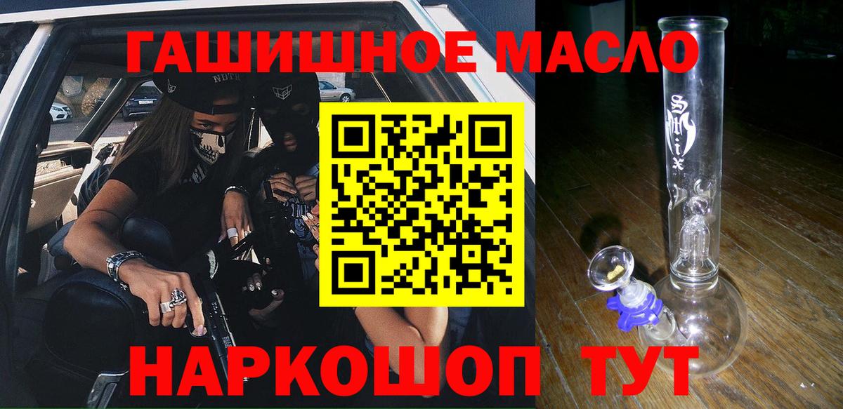 Дистиллят ТГК концентрат Маркс