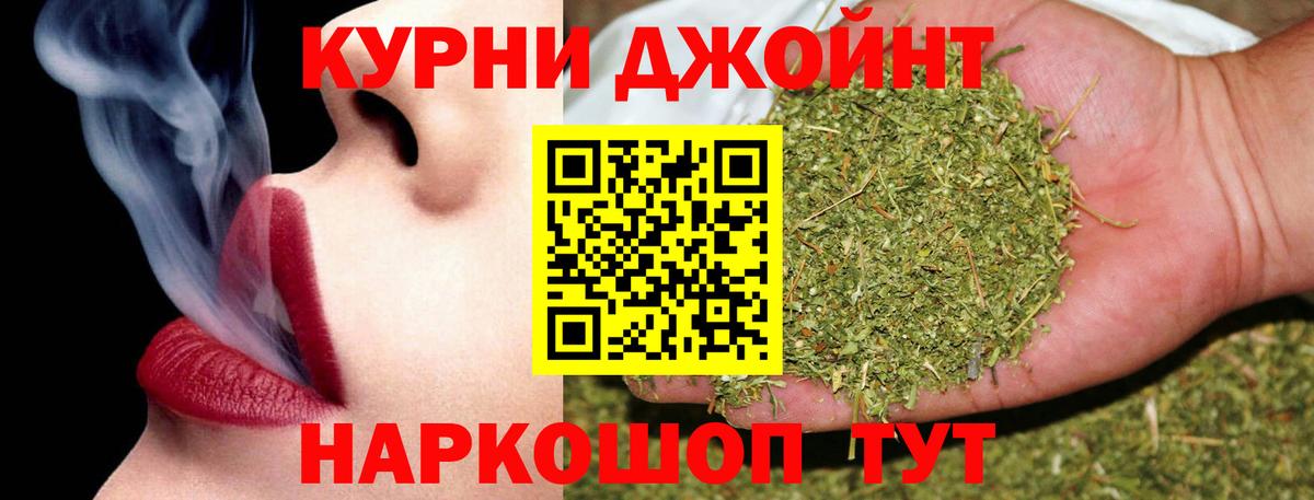 Шишки марихуана Amnesia Маркс
