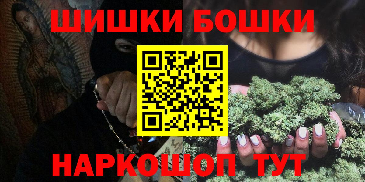 Маркс  Бошки марихуана Amnesia  Вход с VPN  МАРИХУАНА VHQ  Шишки марихуана OG Kush 